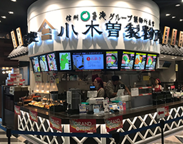 イオンモール松本店の画像