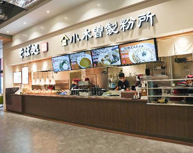 イオンモール須坂の画像